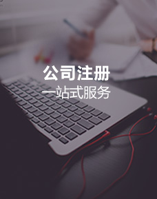 保險(xiǎn)經(jīng)紀(jì)/保險(xiǎn)代理公司 轉(zhuǎn)讓、收購