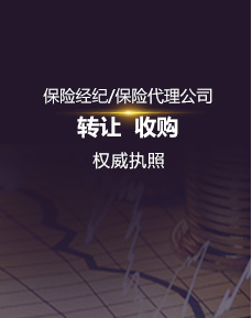 公司注冊一站式服務(wù)